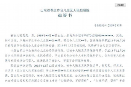 阿拉善盟要账公司